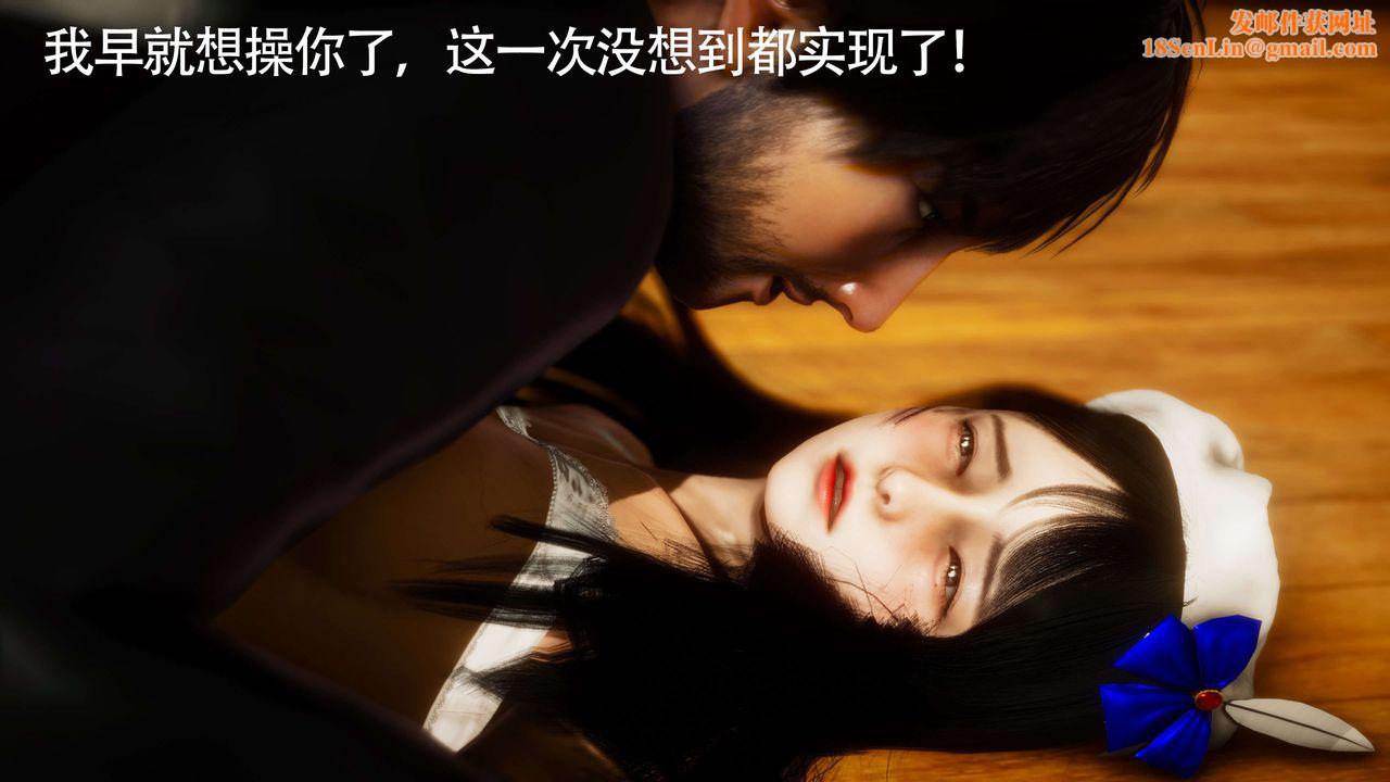 [3D]美少女假面冯迪妮第29话