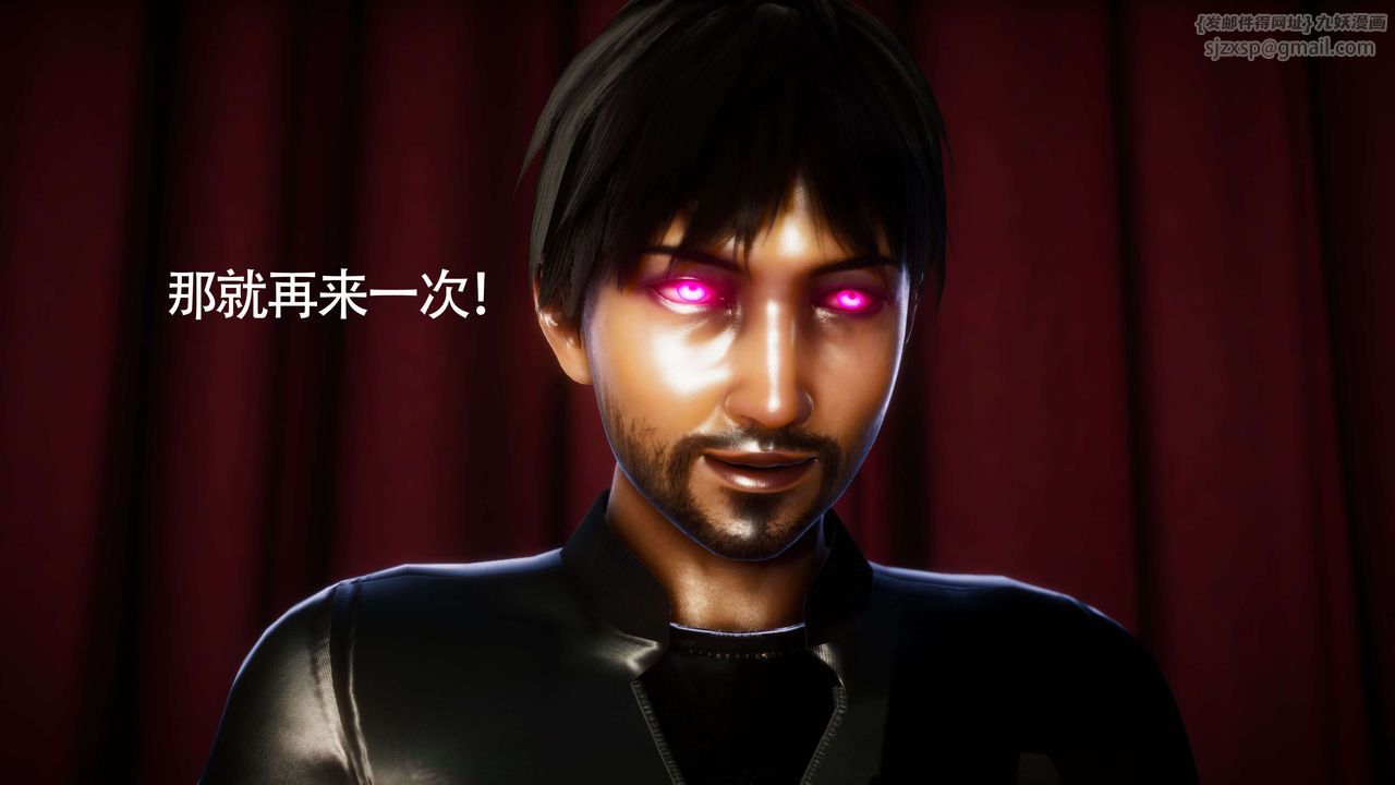 [3D]美少女假面冯迪妮第29话