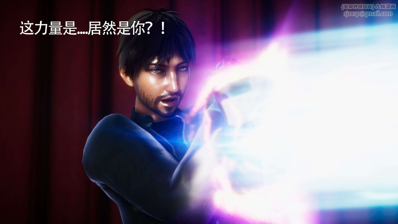 [3D]美少女假面冯迪妮第29话