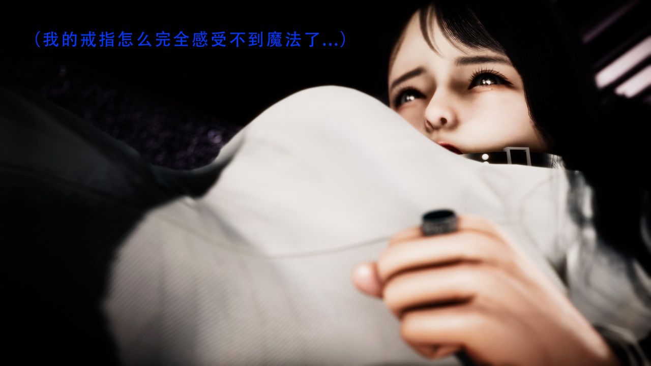 [3D]美少女假面冯迪妮第30话