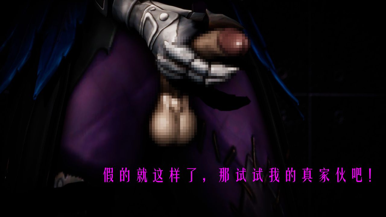 [3D]美少女假面冯迪妮第30话