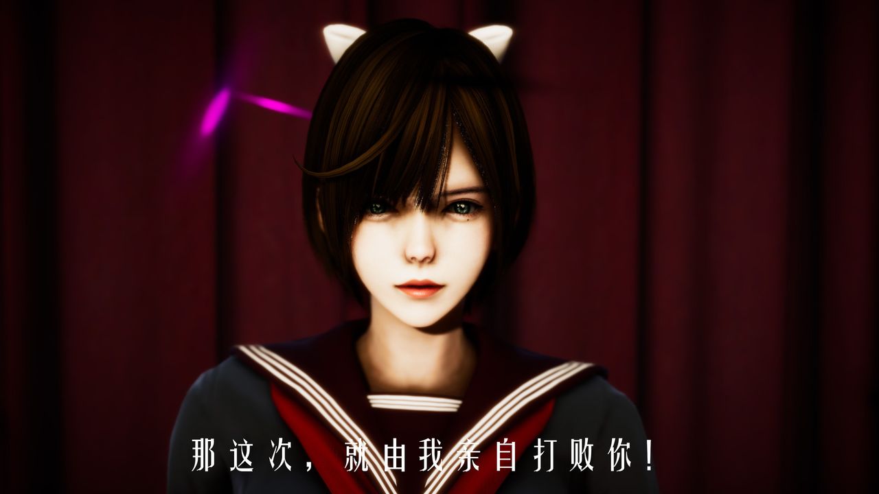 [3D]美少女假面冯迪妮第30话