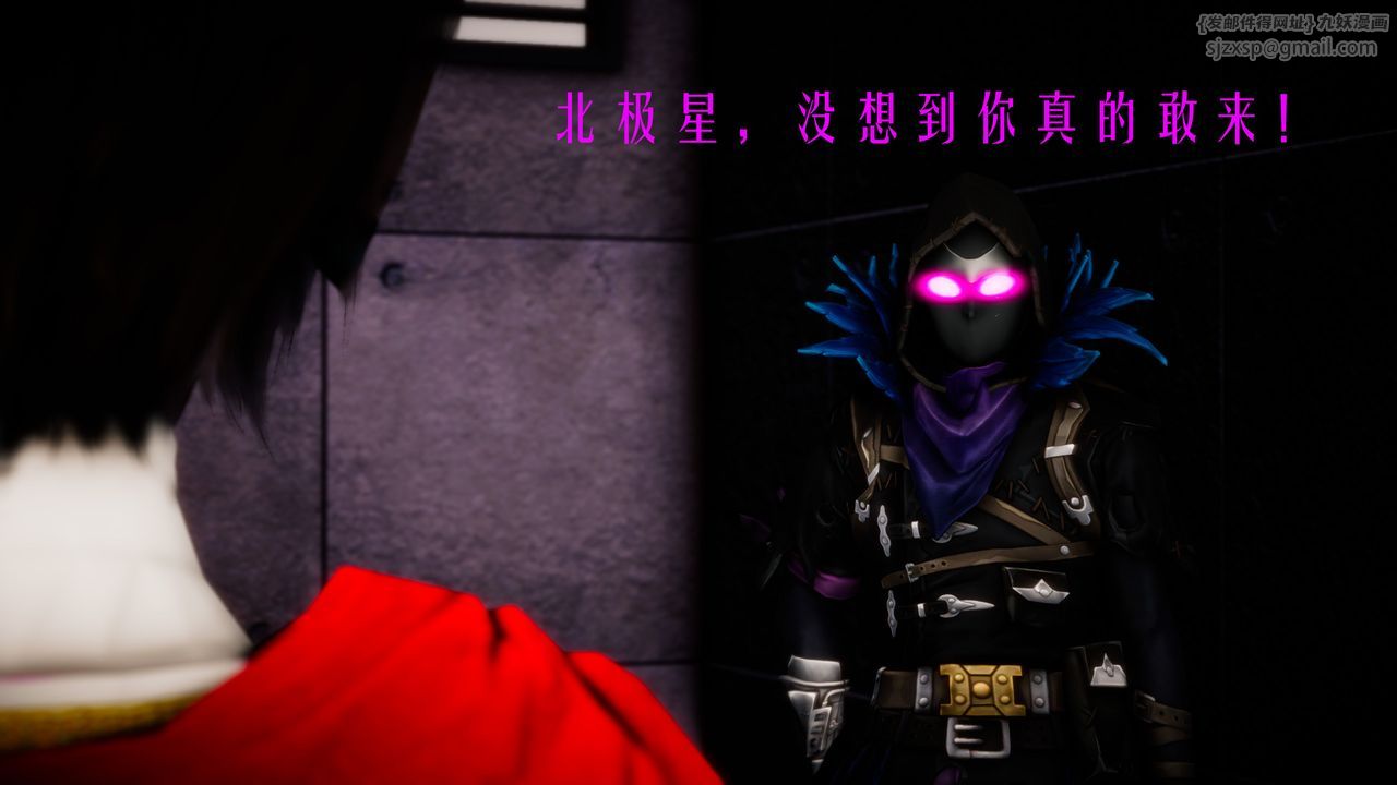 [3D]美少女假面冯迪妮第30话