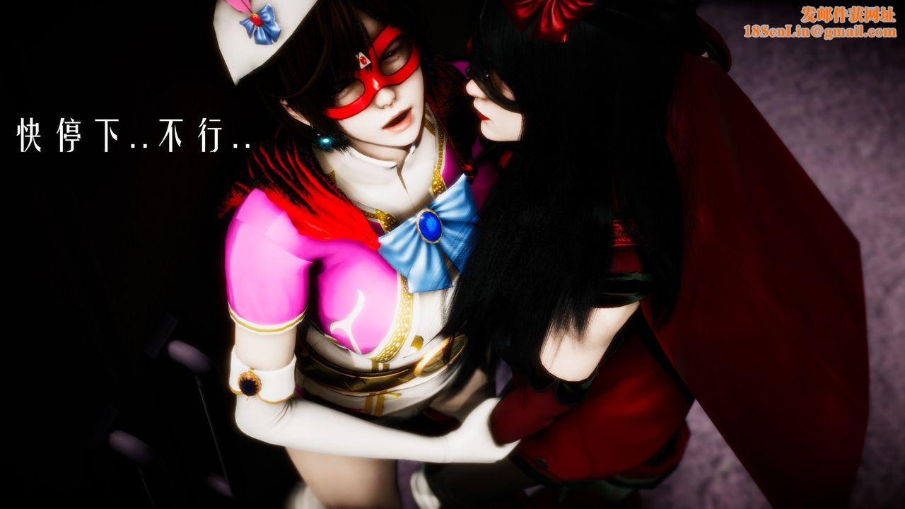 [3D]美少女假面冯迪妮第31话