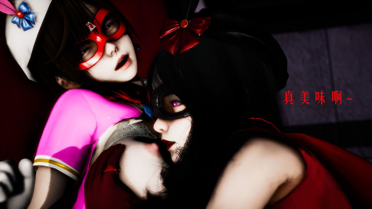 [3D]美少女假面冯迪妮第31话