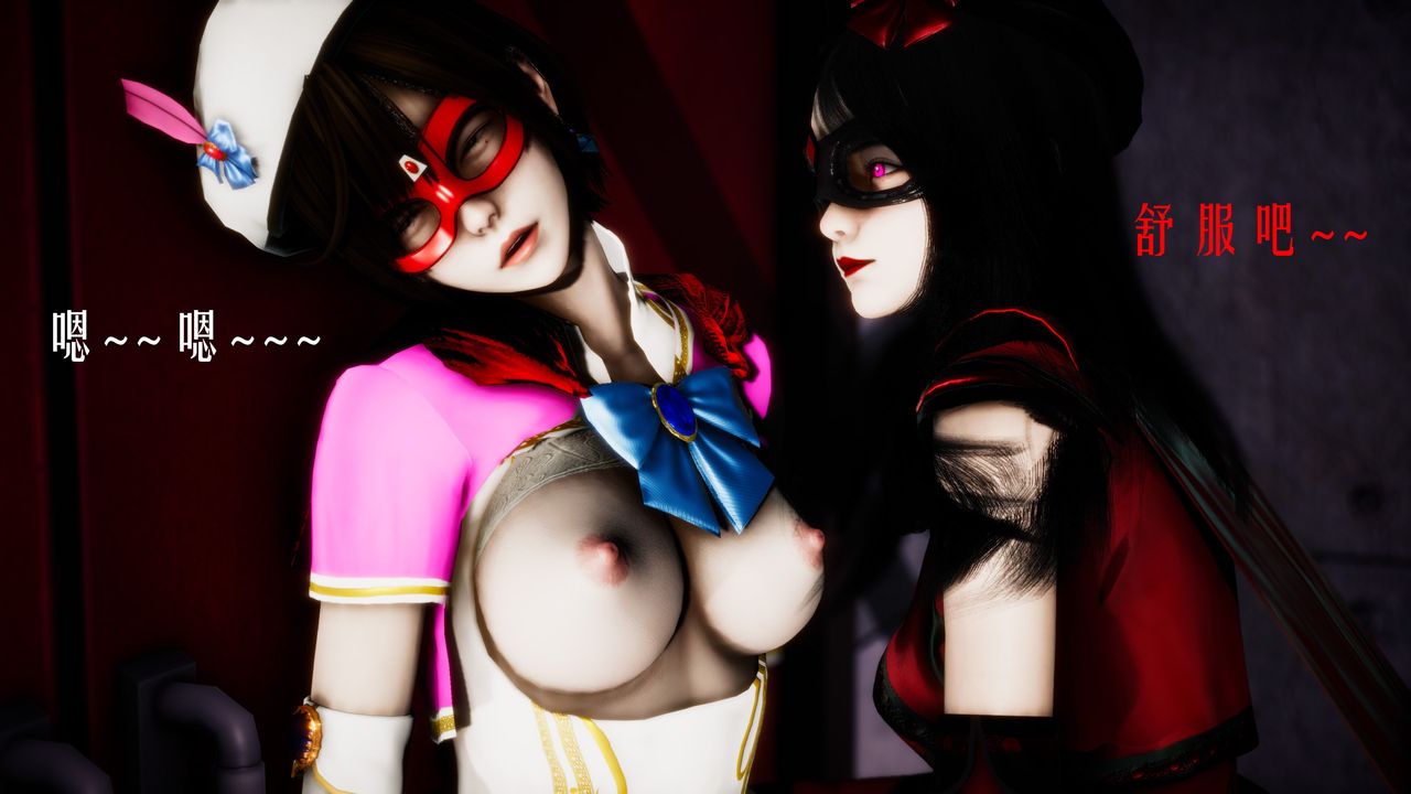 [3D]美少女假面冯迪妮第31话