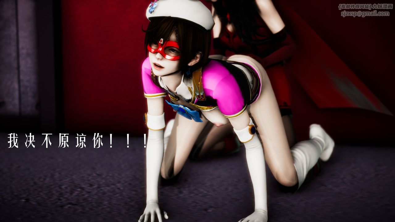 [3D]美少女假面冯迪妮第31话