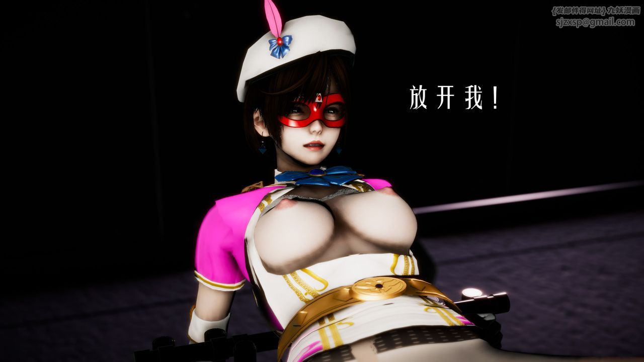 [3D]美少女假面冯迪妮第32话