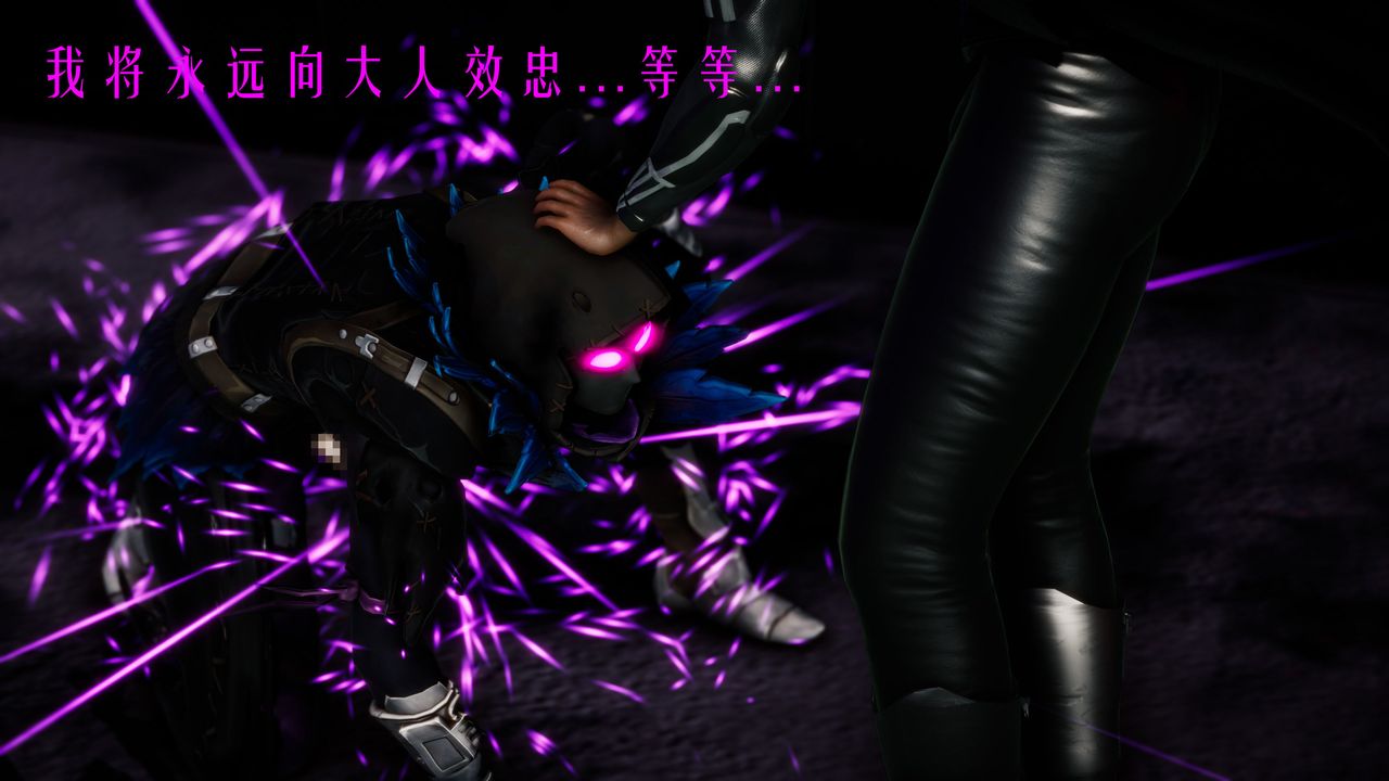 [3D]美少女假面冯迪妮第32话