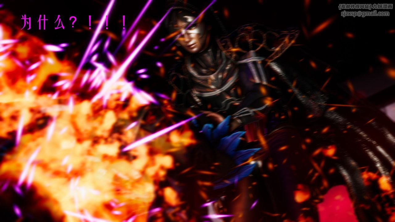 [3D]美少女假面冯迪妮第32话