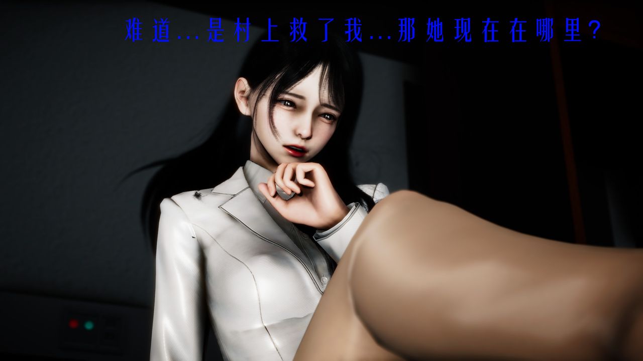 [3D]美少女假面冯迪妮第32话