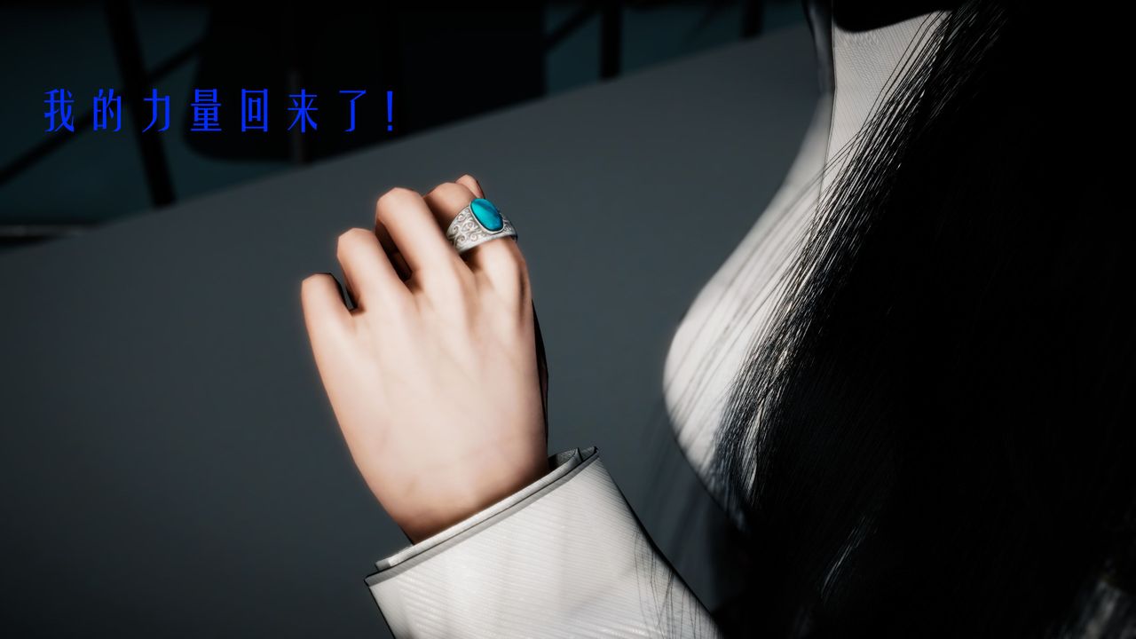 [3D]美少女假面冯迪妮第32话