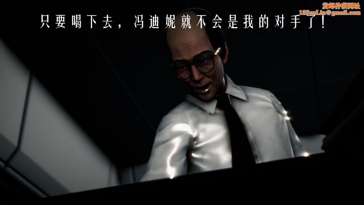 [3D]美少女假面冯迪妮第32话