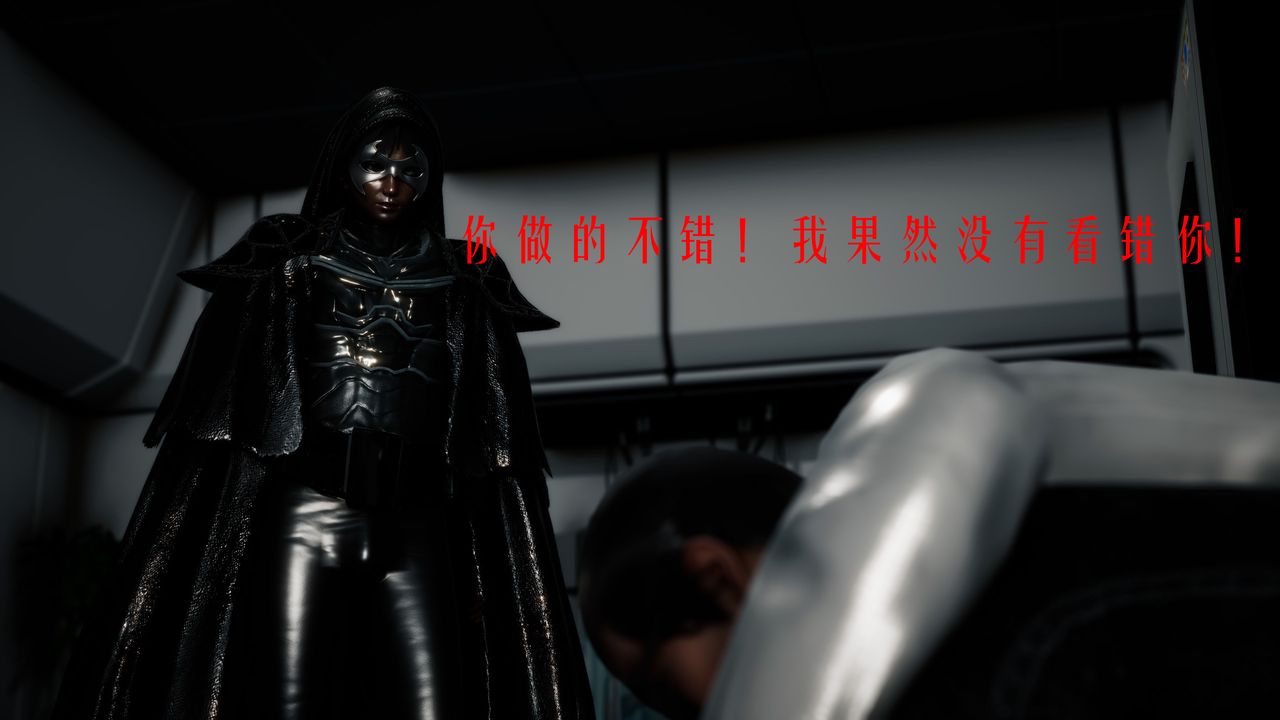 [3D]美少女假面冯迪妮第32话