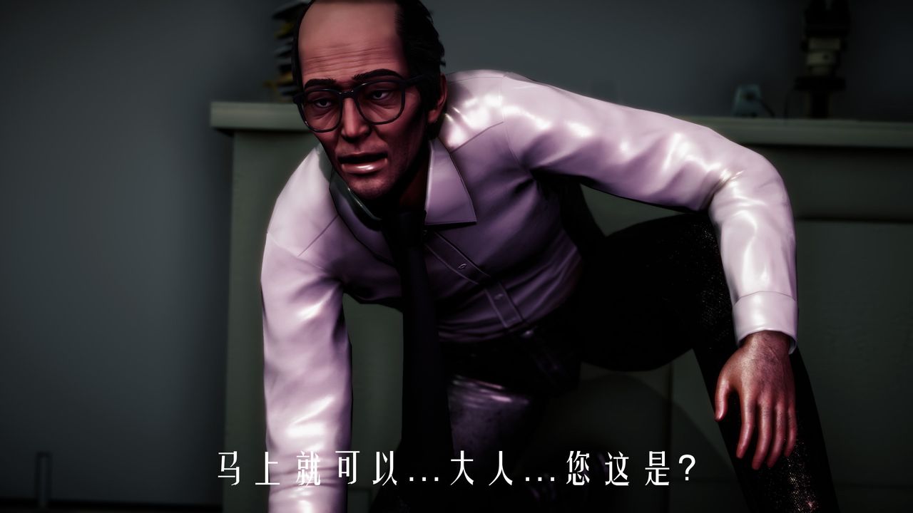 [3D]美少女假面冯迪妮第32话