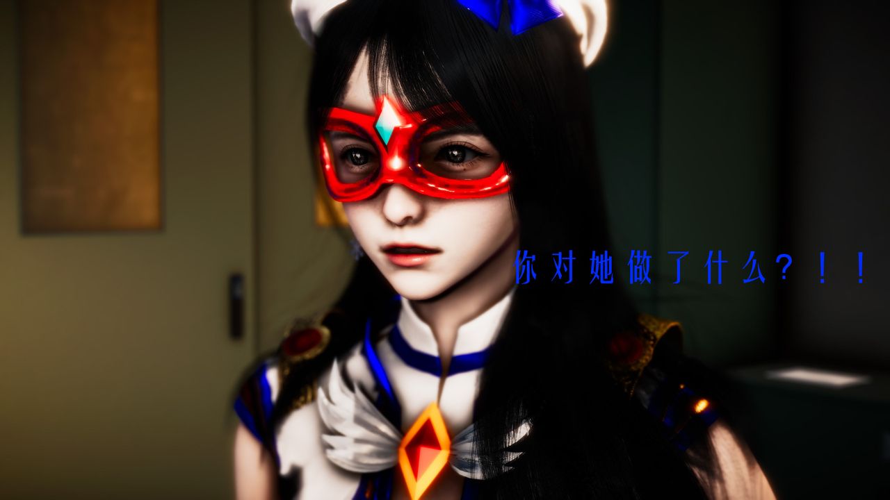 [3D]美少女假面冯迪妮第32话