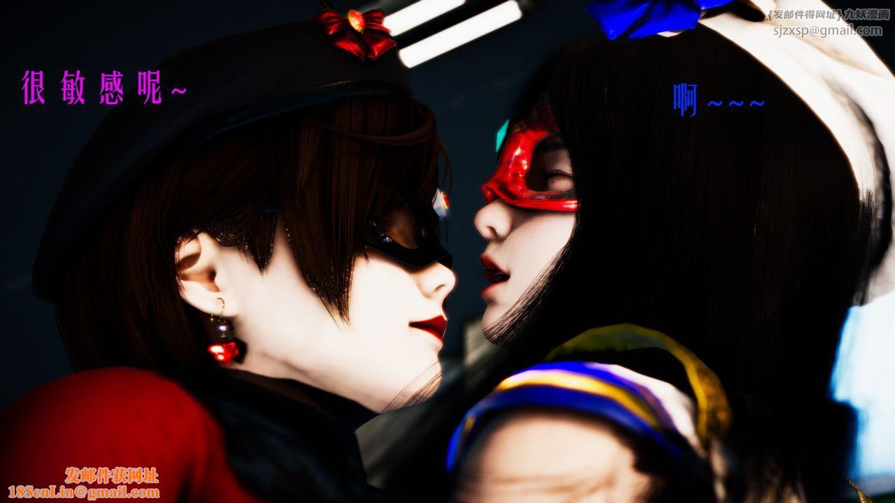 [3D]美少女假面冯迪妮第32话