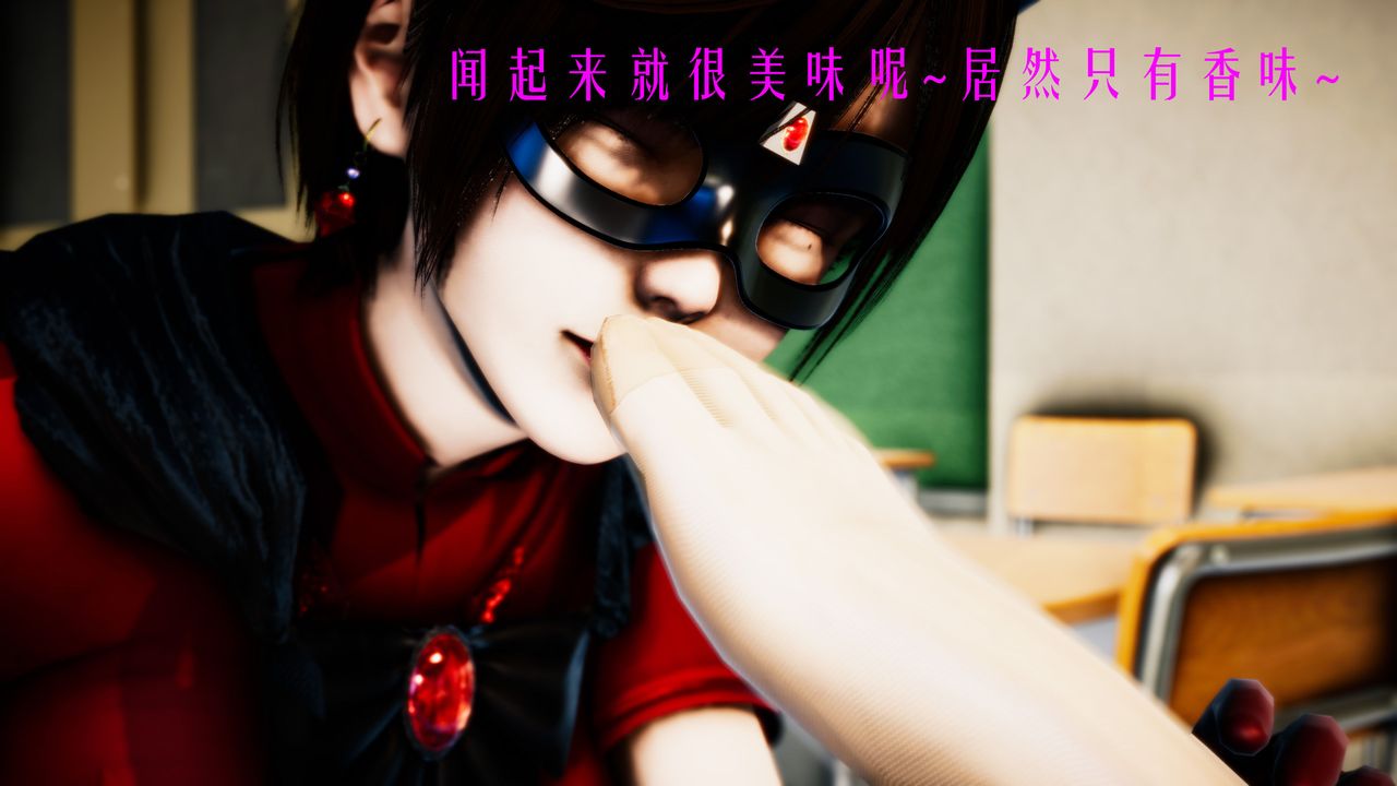 [3D]美少女假面冯迪妮第33话