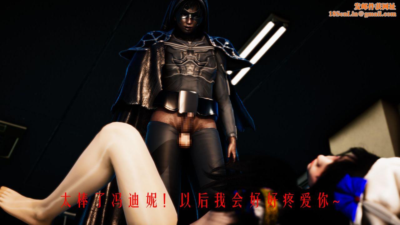 [3D]美少女假面冯迪妮第34话-最终话