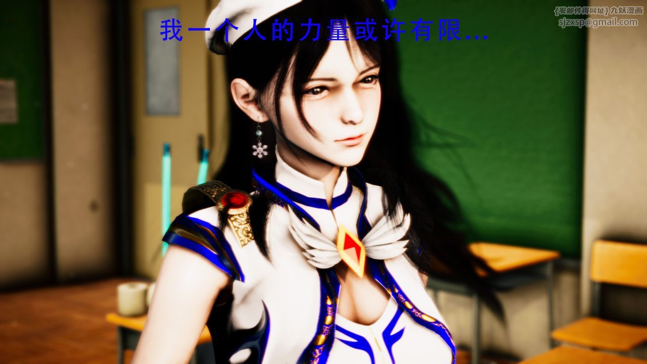 [3D]美少女假面冯迪妮第34话-最终话