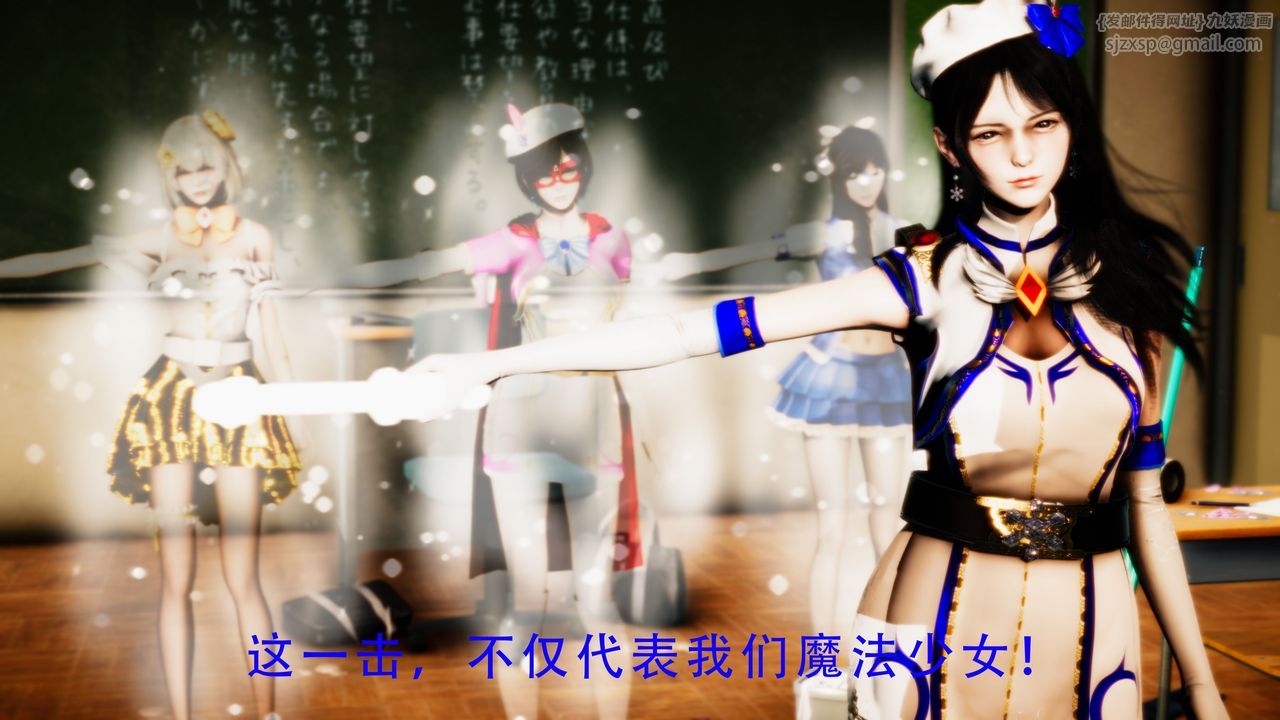 [3D]美少女假面冯迪妮第34话-最终话