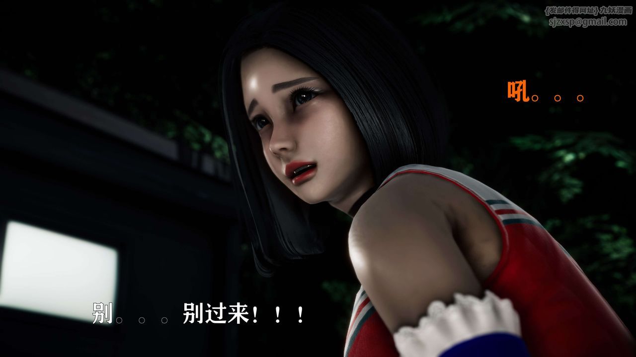 [3D]美少女假面冯迪妮外传上