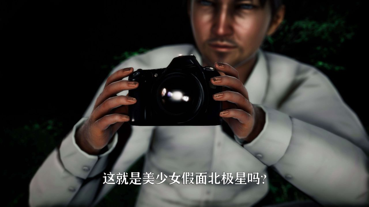 [3D]美少女假面冯迪妮外传上