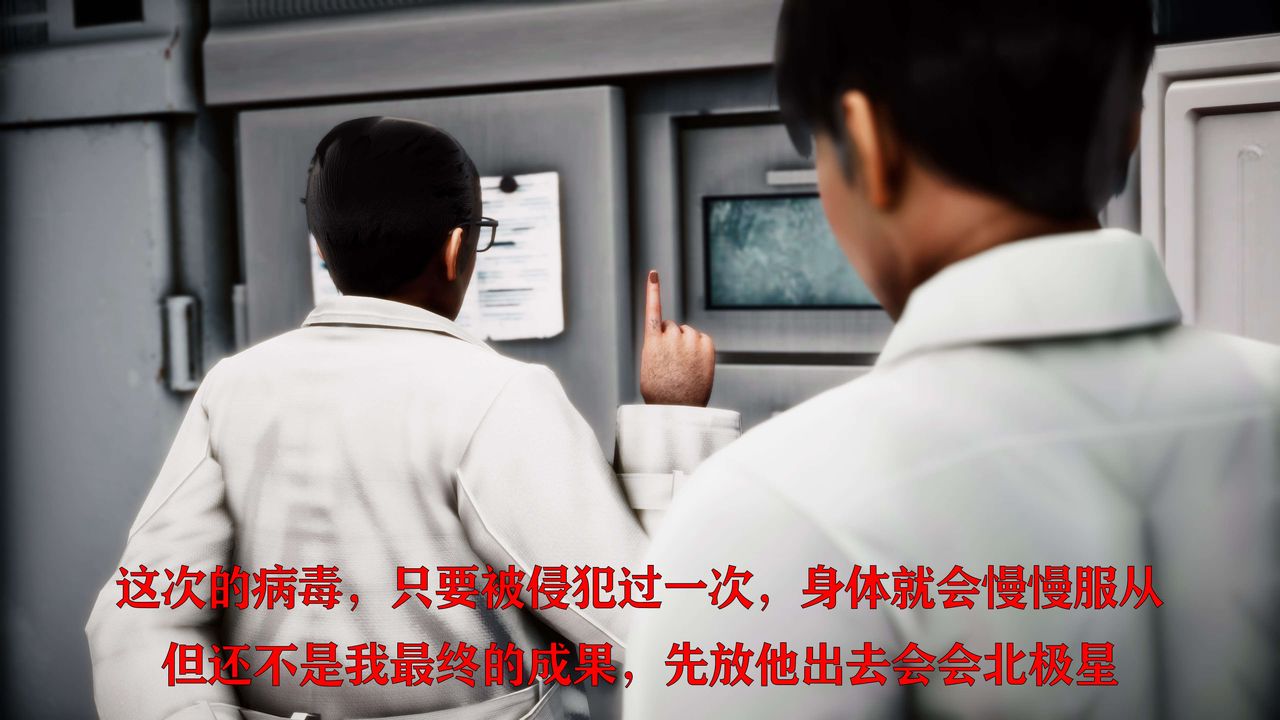 [3D]美少女假面冯迪妮外传上