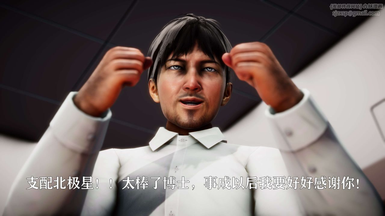 [3D]美少女假面冯迪妮外传上