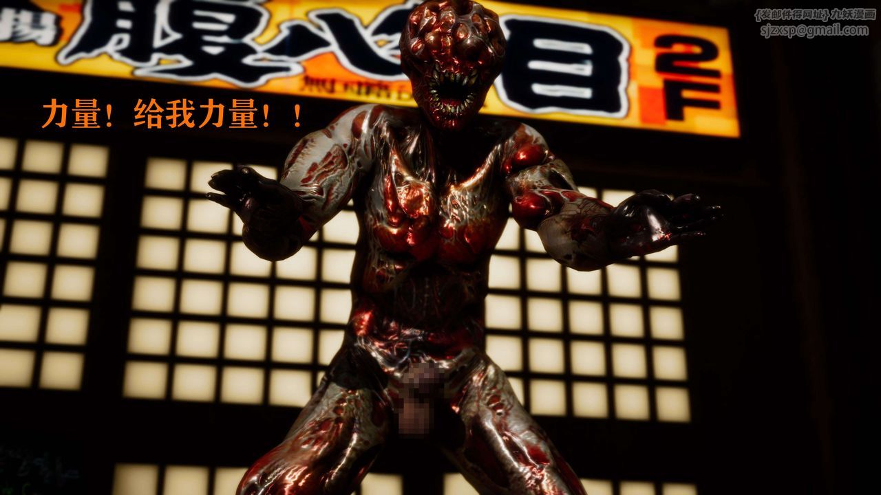 [3D]美少女假面冯迪妮外传上