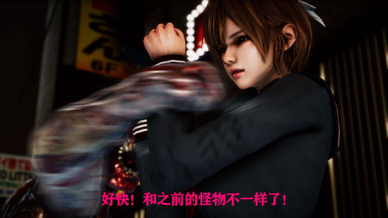 [3D]美少女假面冯迪妮外传上