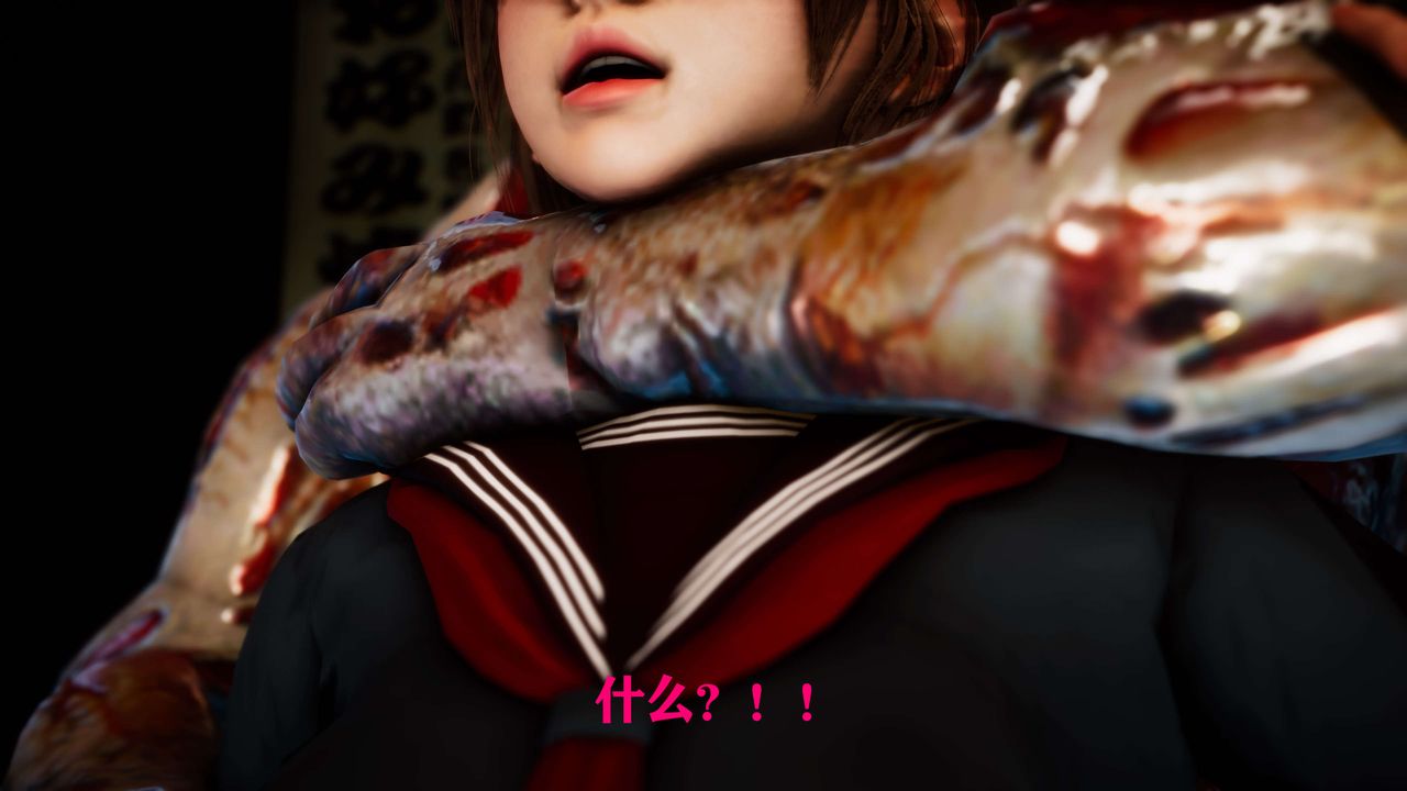 [3D]美少女假面冯迪妮外传上