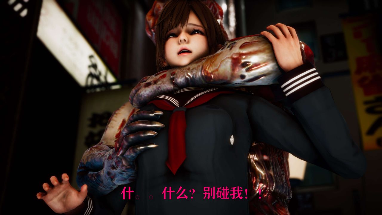 [3D]美少女假面冯迪妮外传上