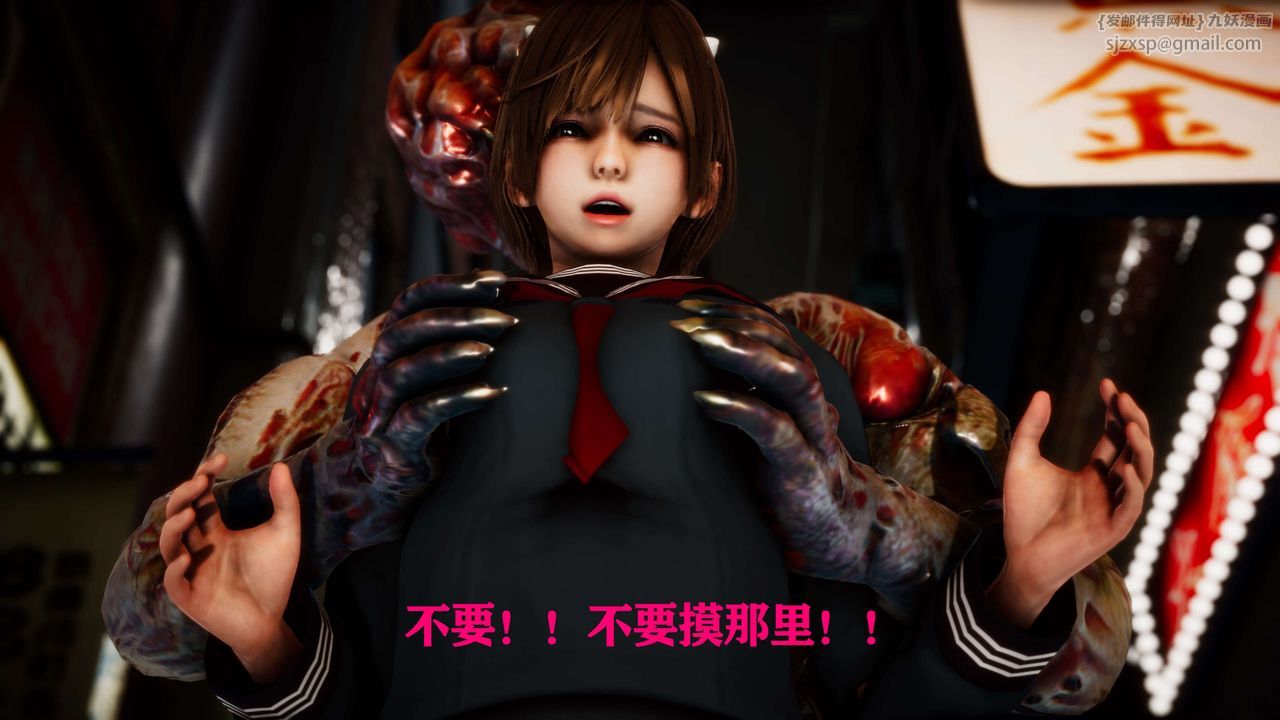 [3D]美少女假面冯迪妮外传上