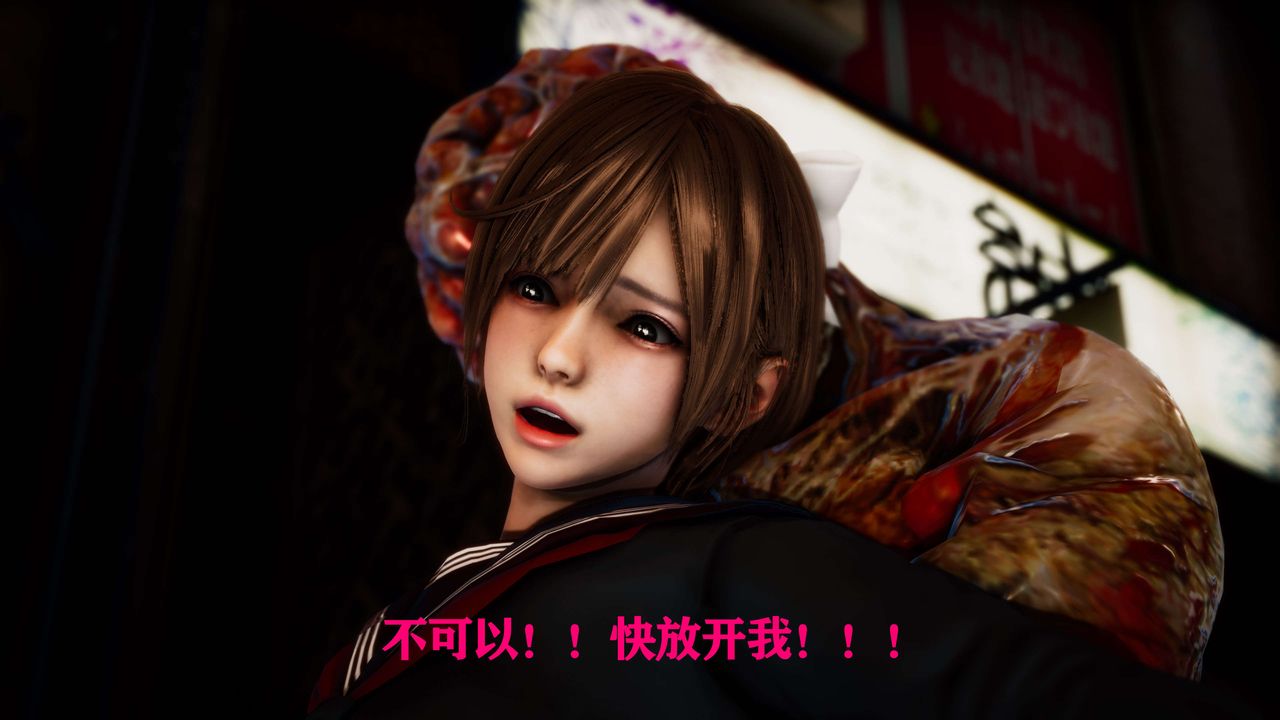 [3D]美少女假面冯迪妮外传上