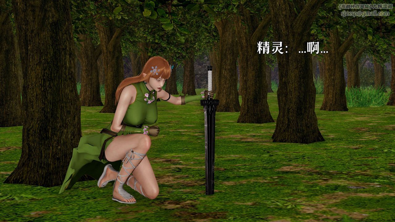 [3D]死灵法师第01话