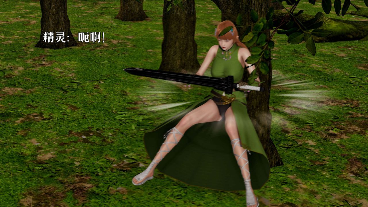 [3D]死灵法师第01话