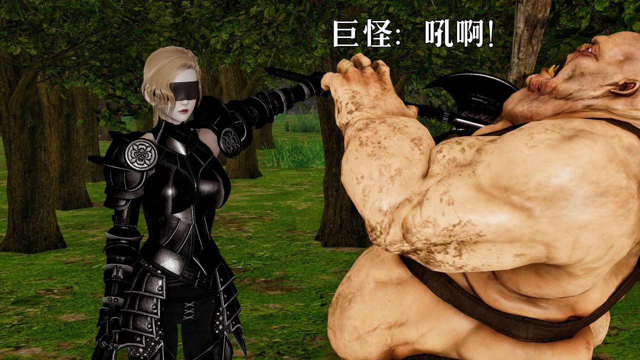 [3D]死灵法师第01话