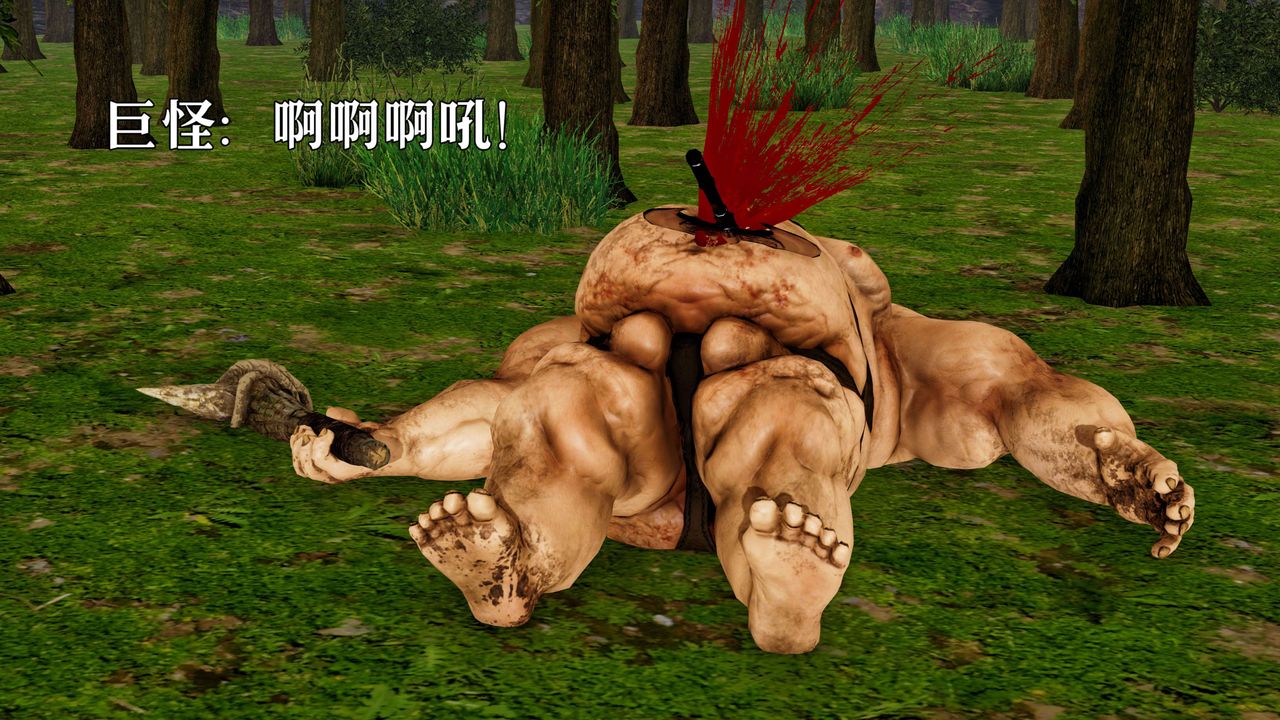 [3D]死灵法师第01话