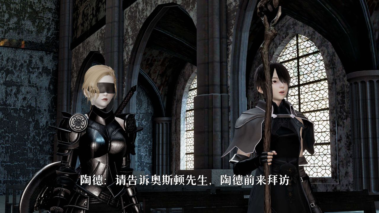 [3D]死灵法师第01话