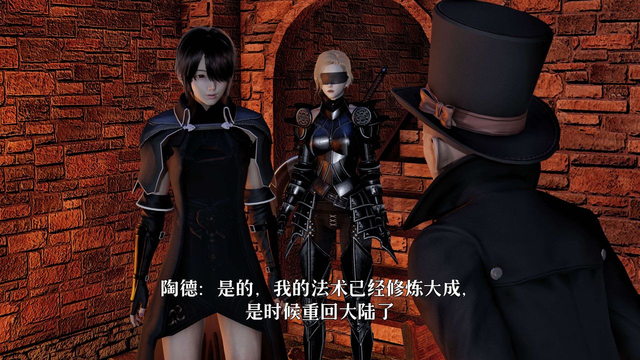 [3D]死灵法师第01话