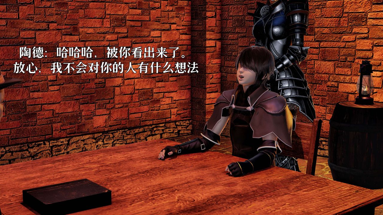 [3D]死灵法师第01话