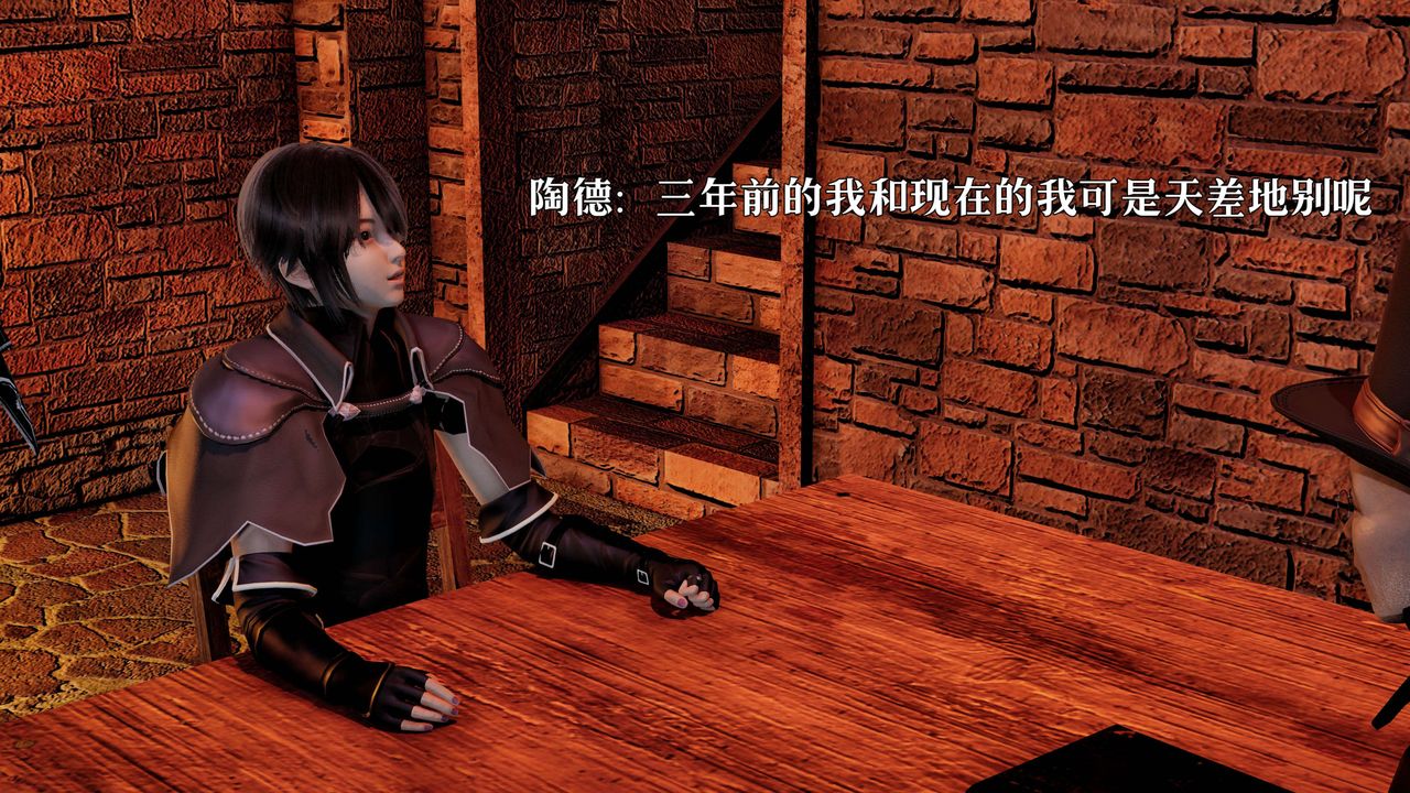 [3D]死灵法师第01话