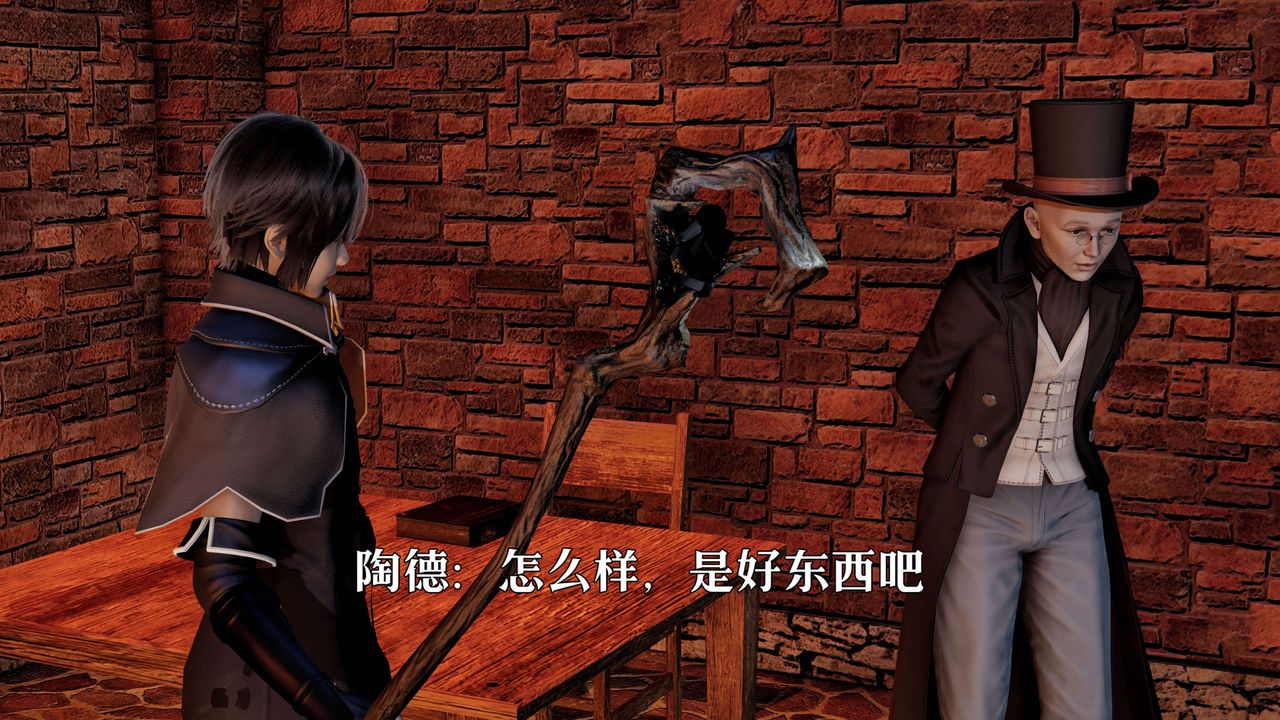 [3D]死灵法师第01话