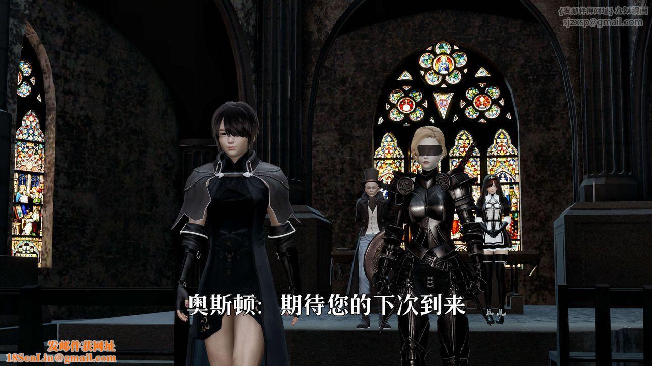 [3D]死灵法师第01话