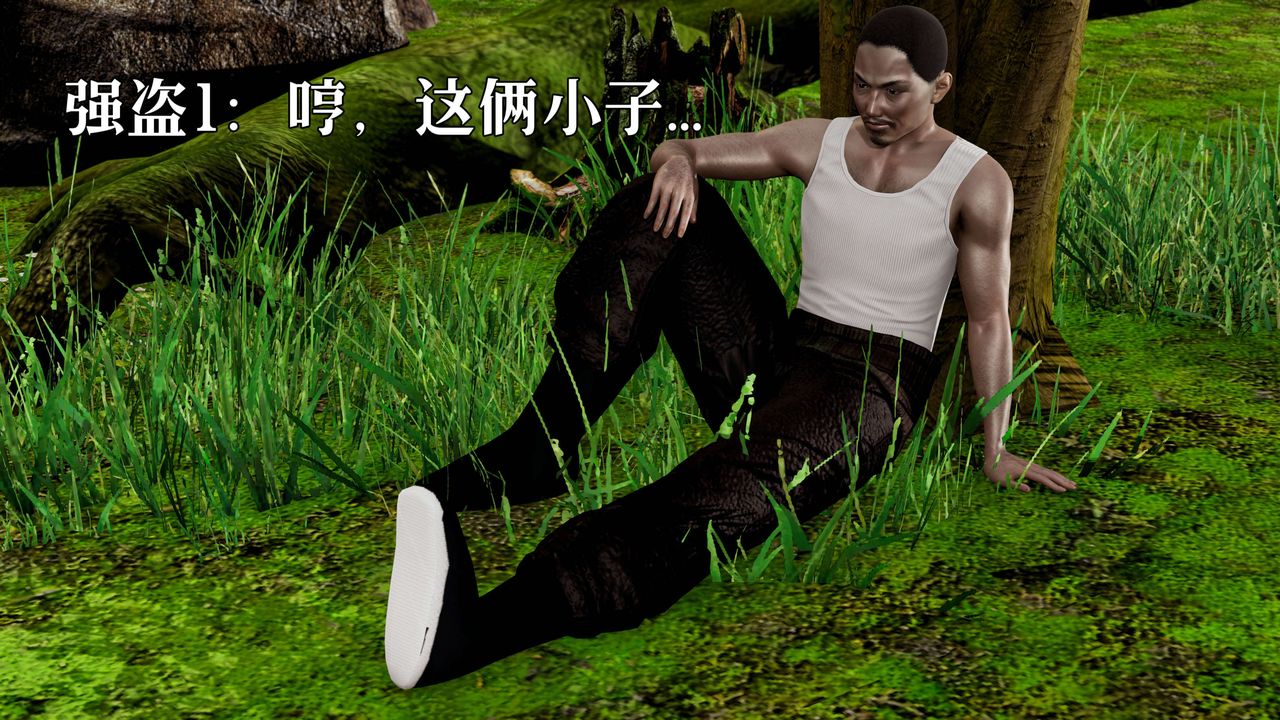 [3D]死灵法师第02话