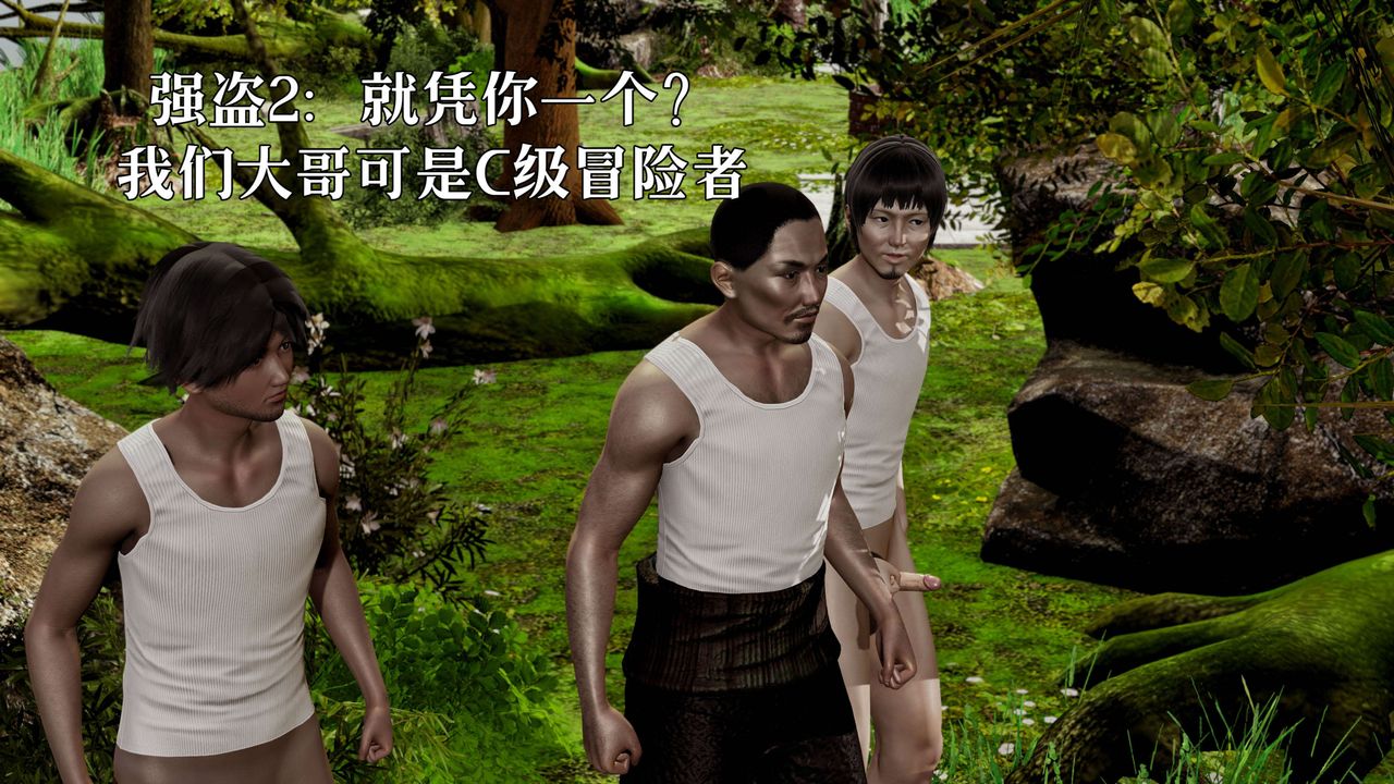 [3D]死灵法师第02话