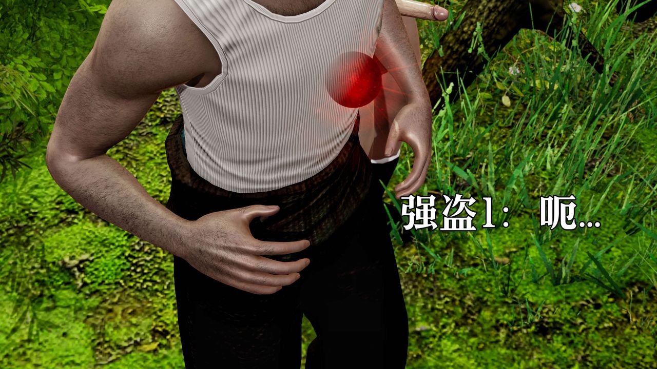 [3D]死灵法师第02话