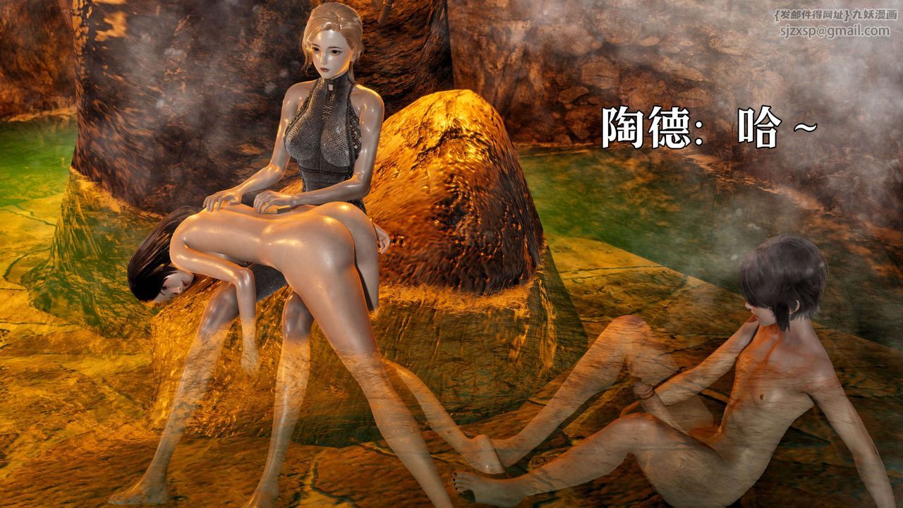 [3D]死灵法师第02话