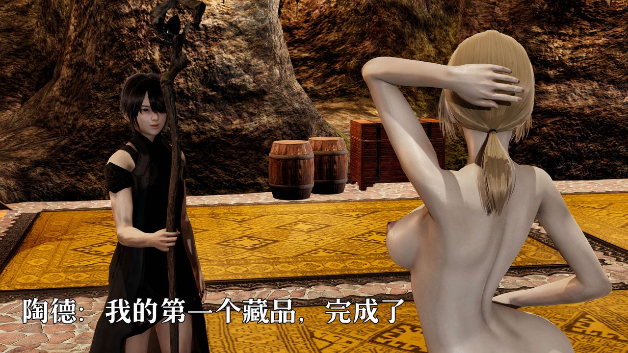 [3D]死灵法师第02话